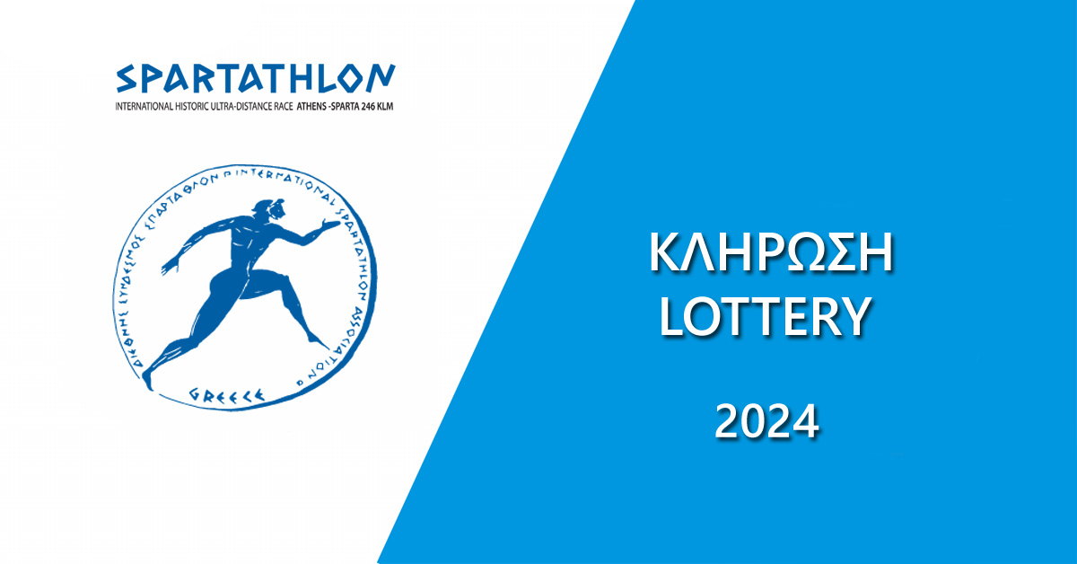 Lottery 2024 Spartathlon Ultra Race